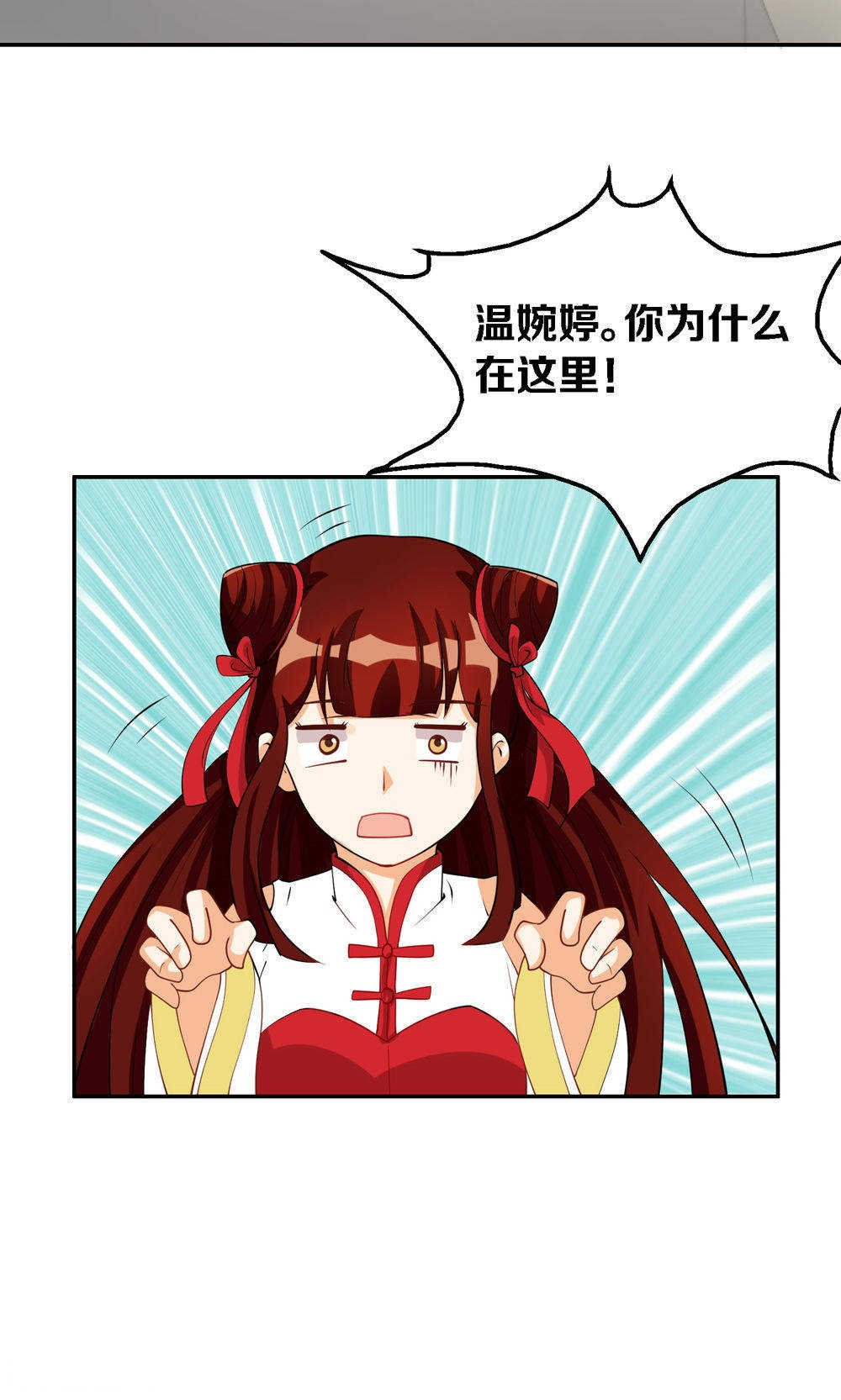 第74话7