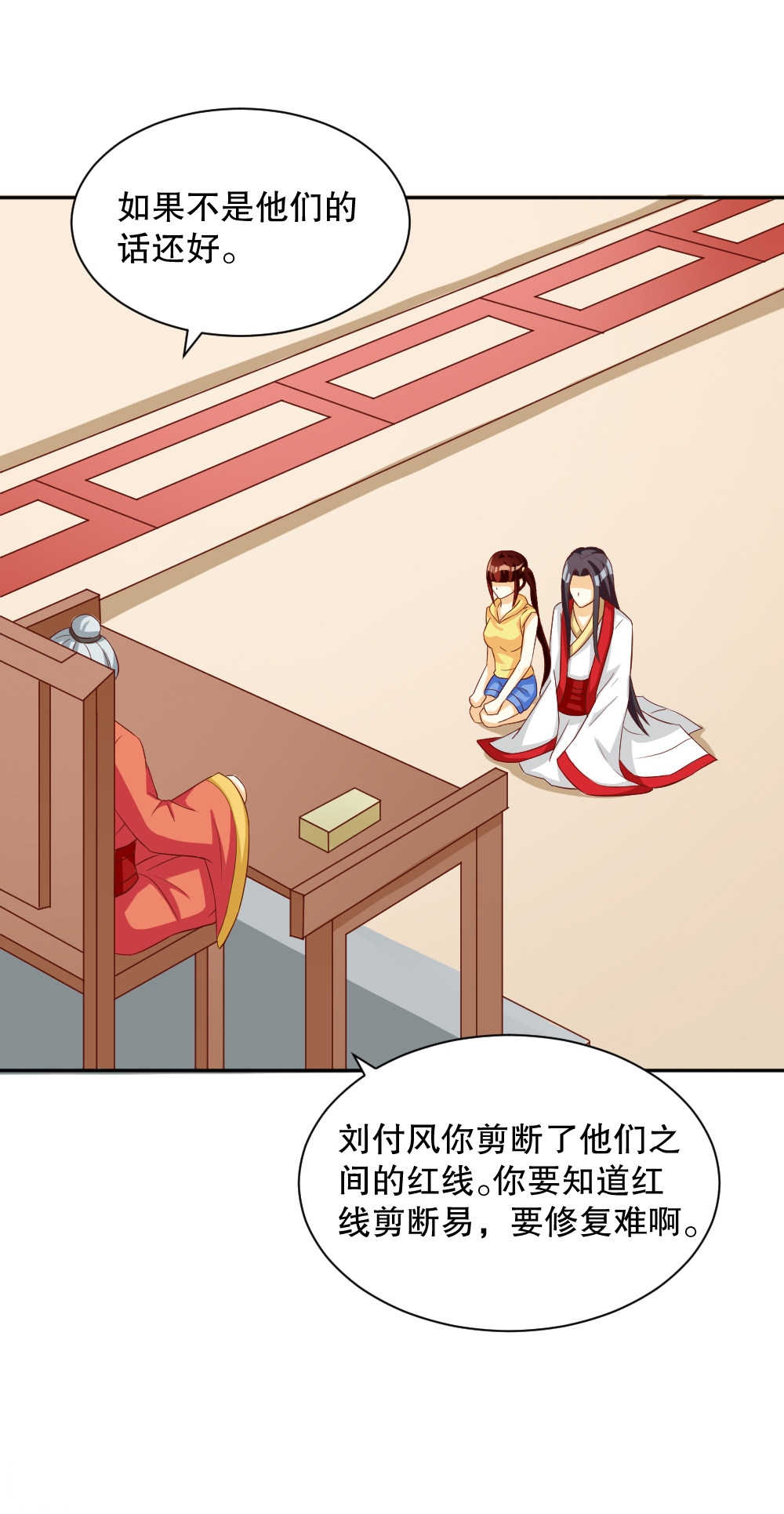 第124话6