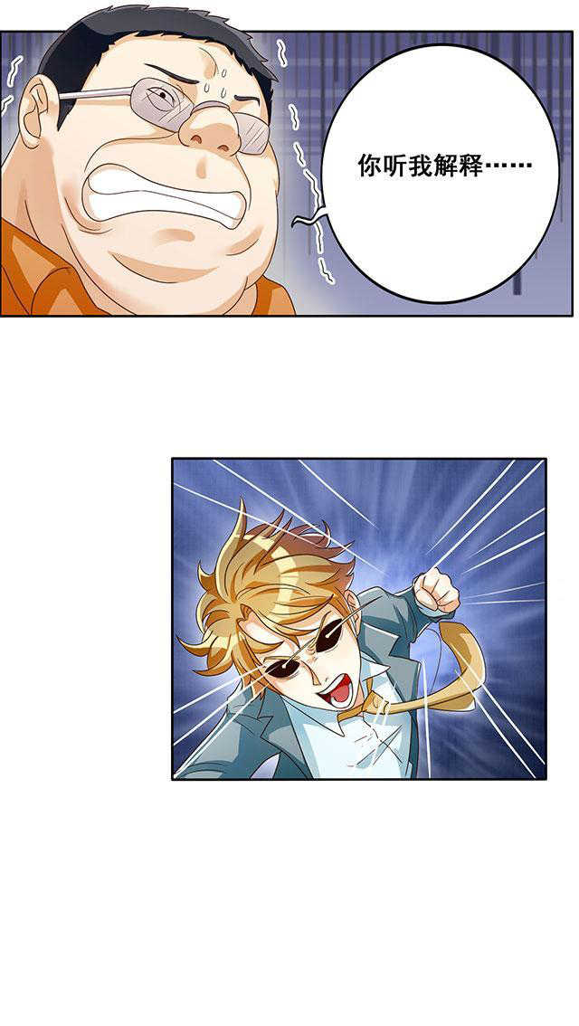 第31话0