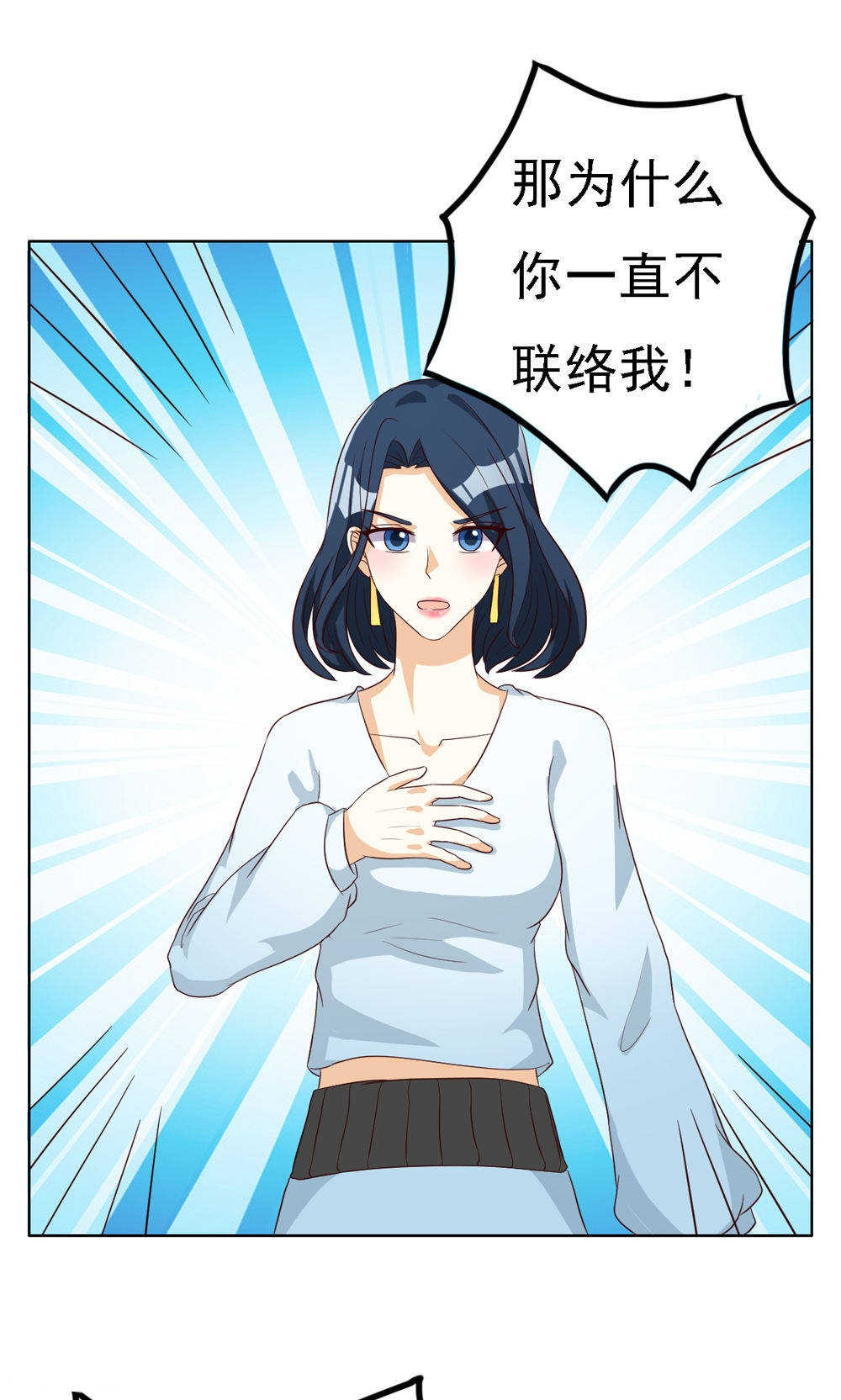 第64话15