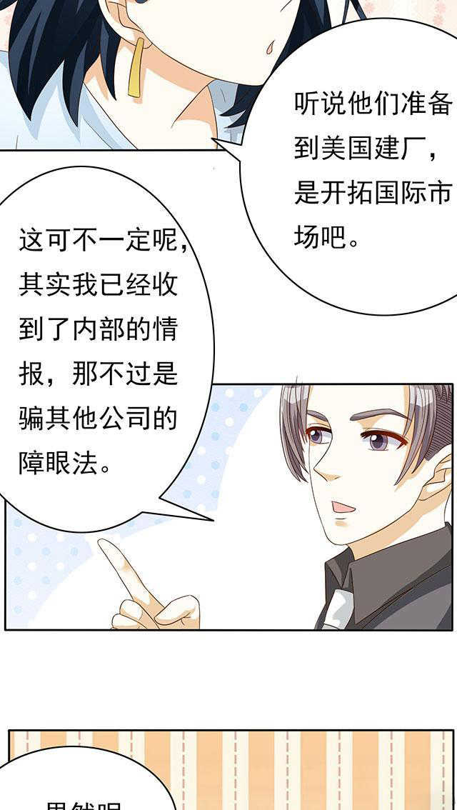 第44话11