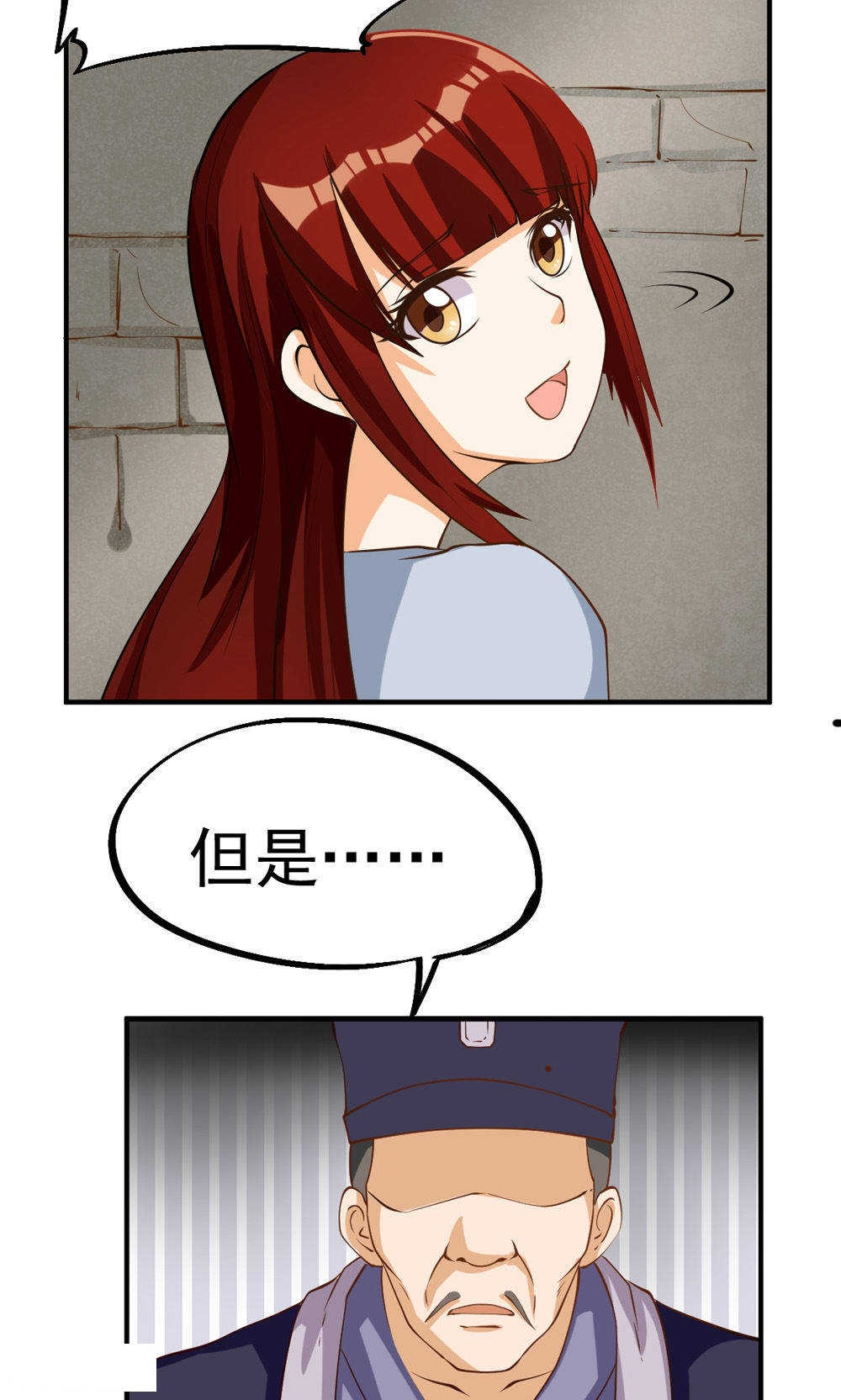 第82话16
