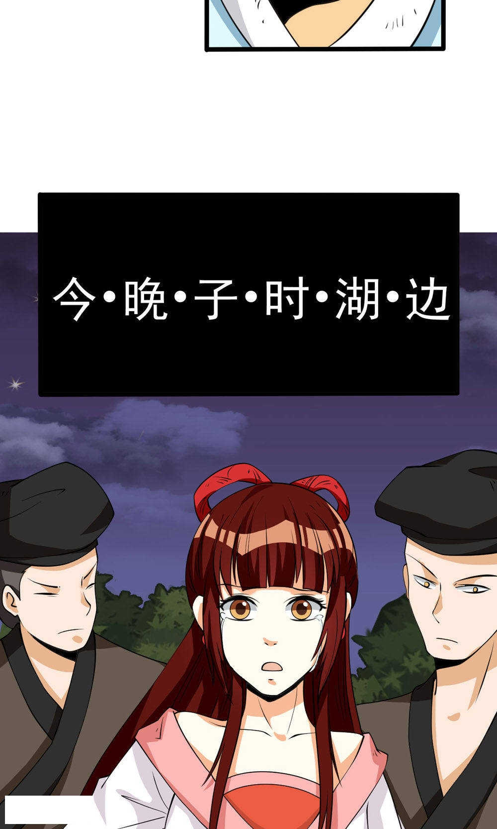 第77话8