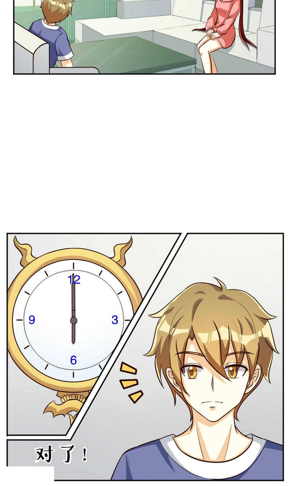 第90话5