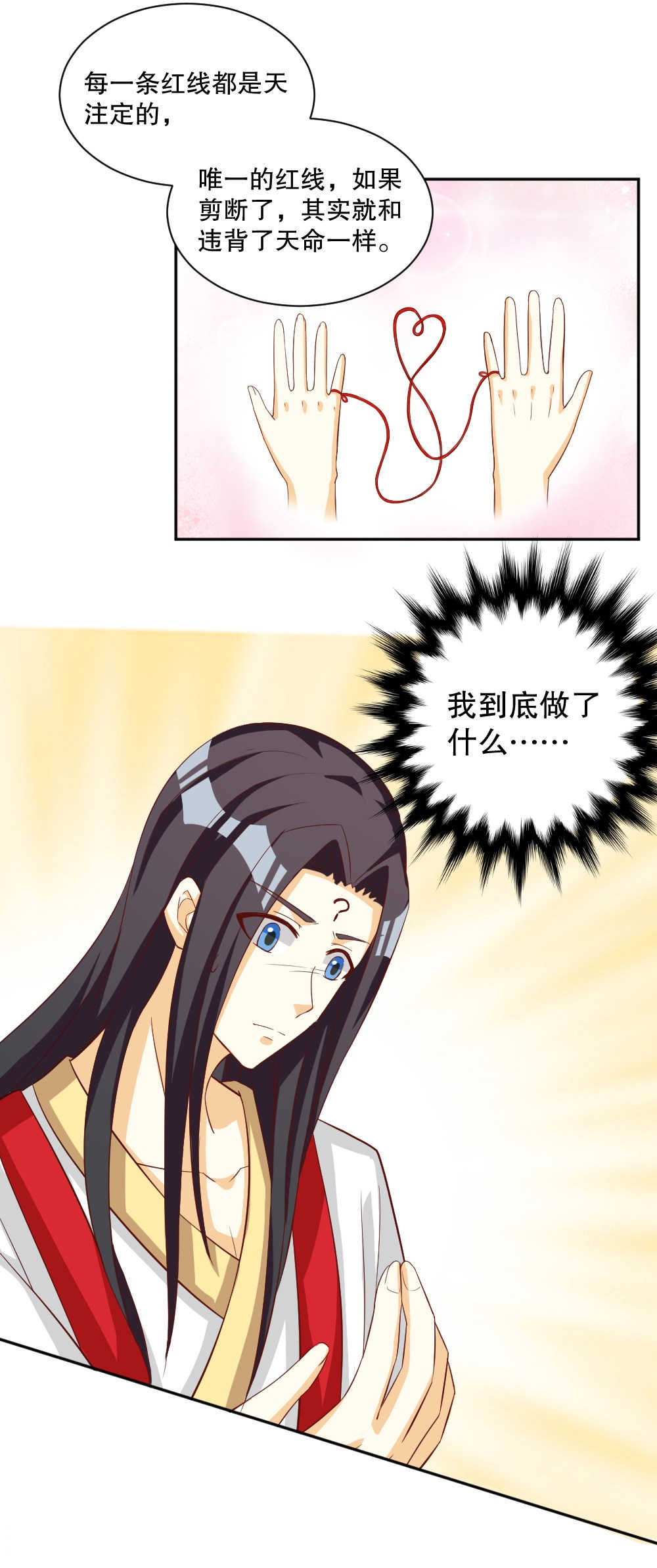 第124话10