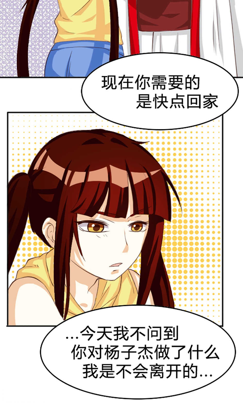 第113话15