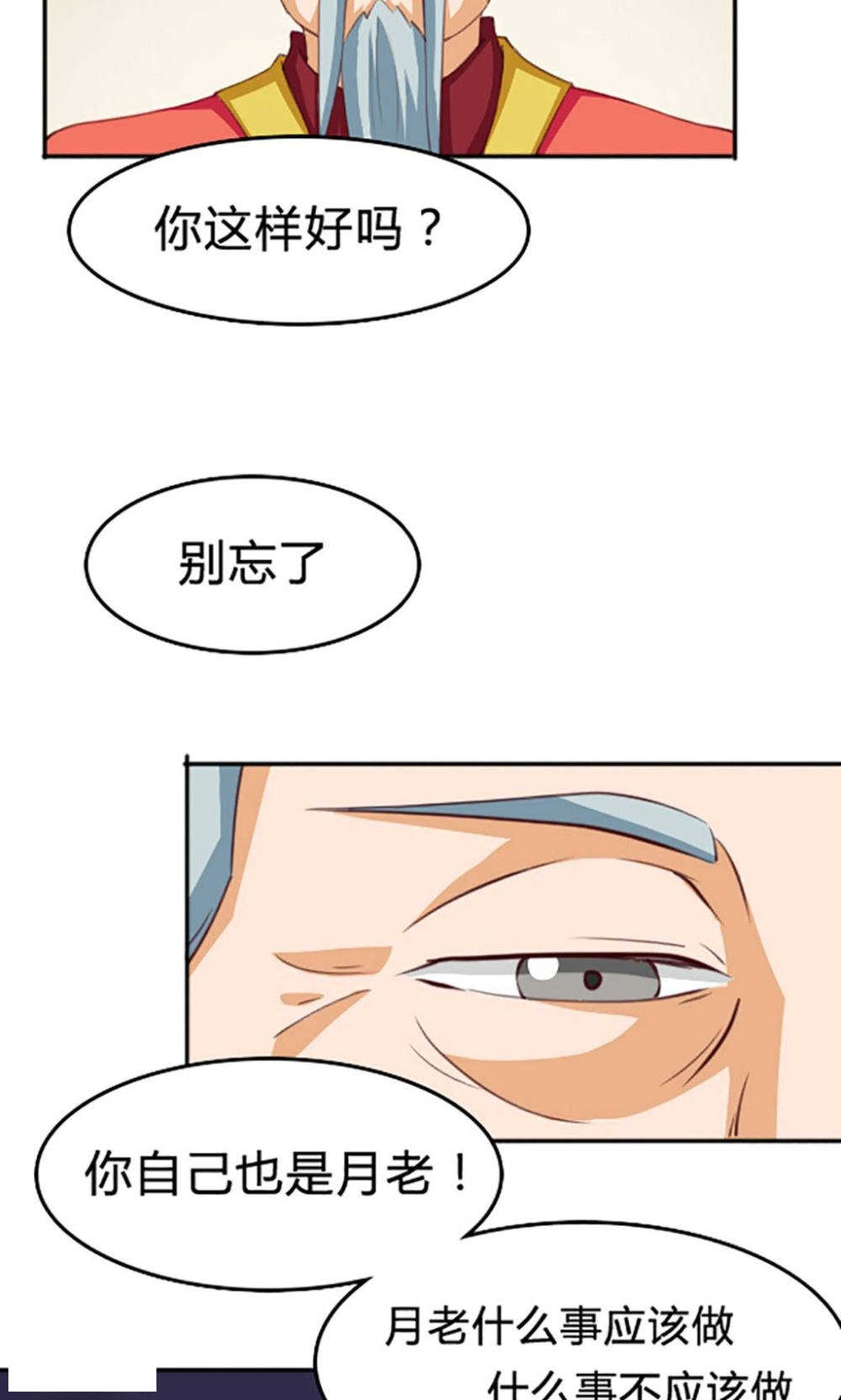 第107话12