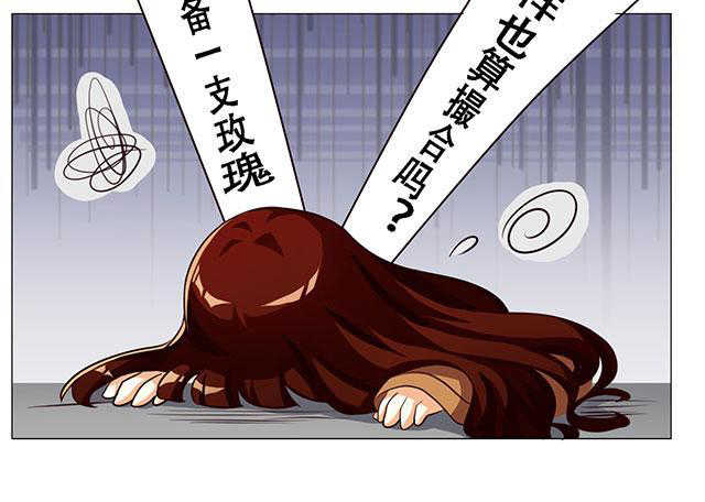 第43话24