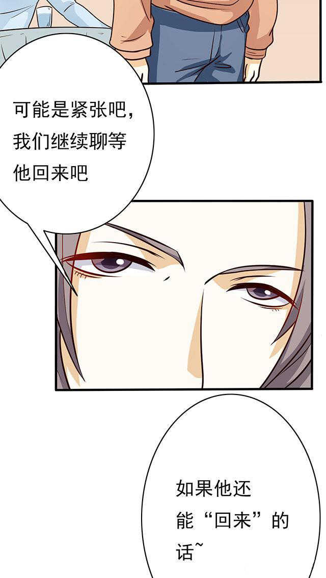 第45话11