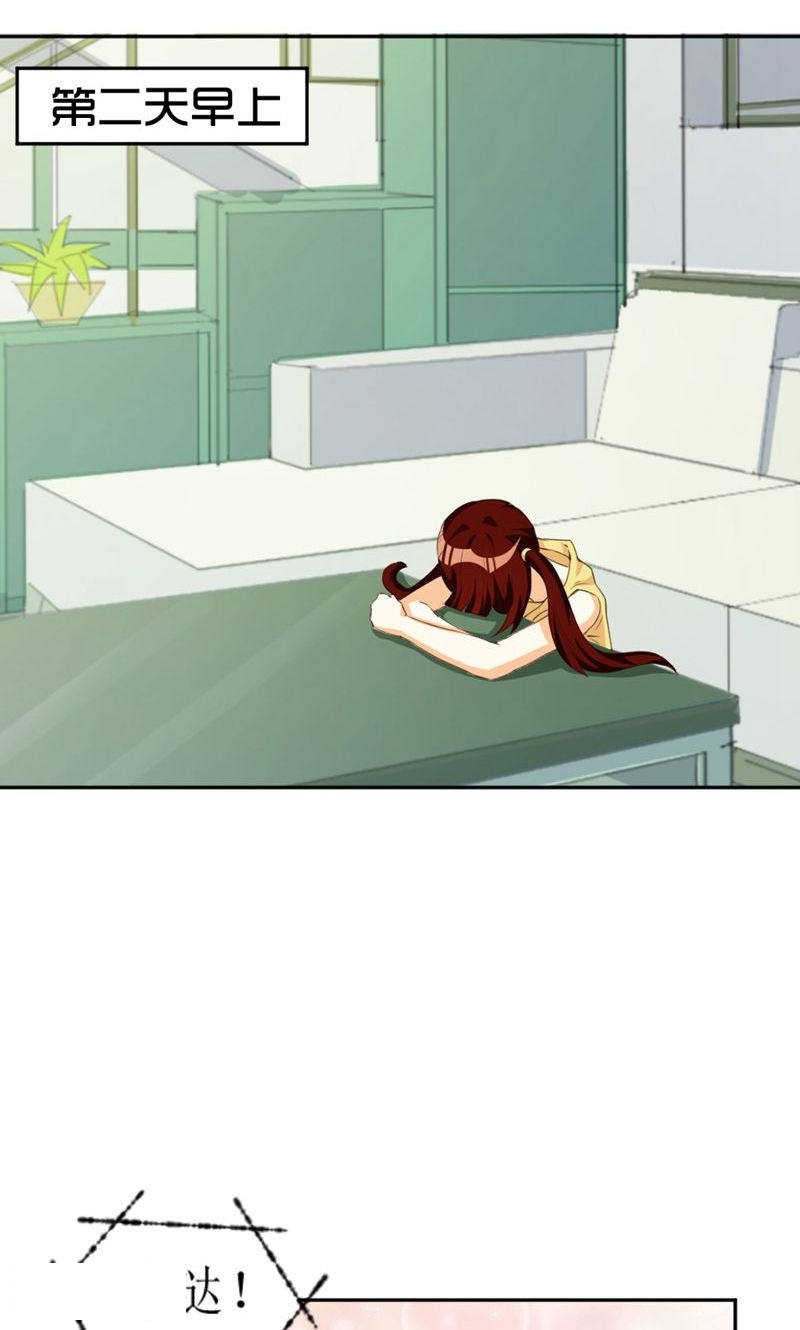 第102话8