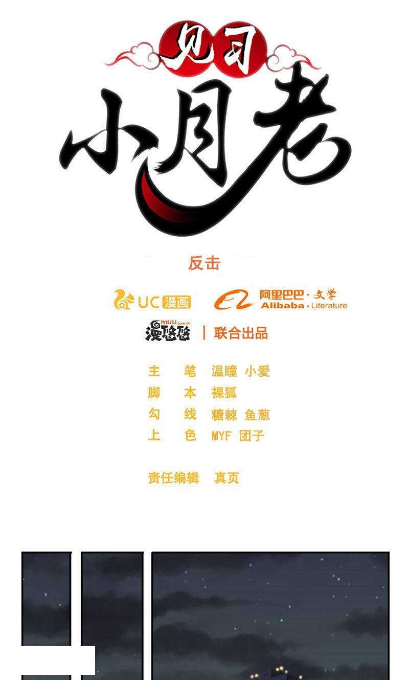 第102话0