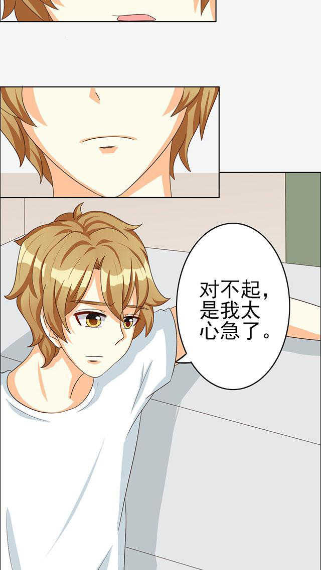 第59话1