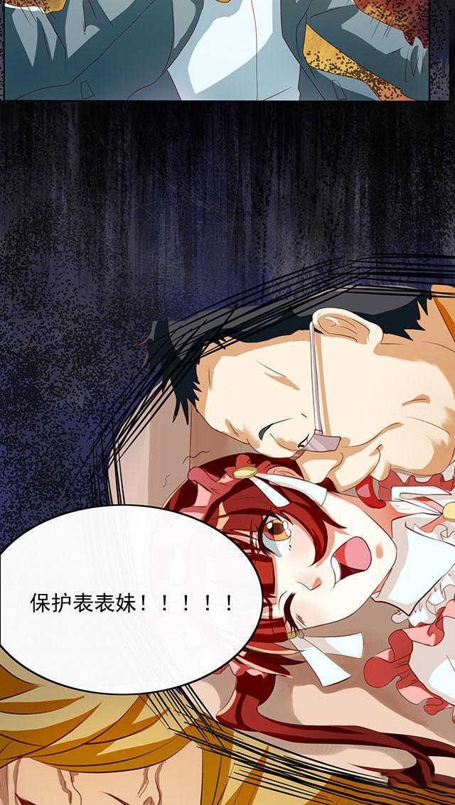 第30话8