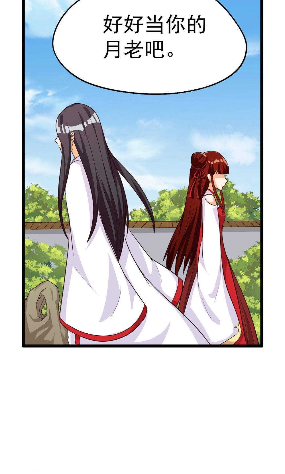 第73话17