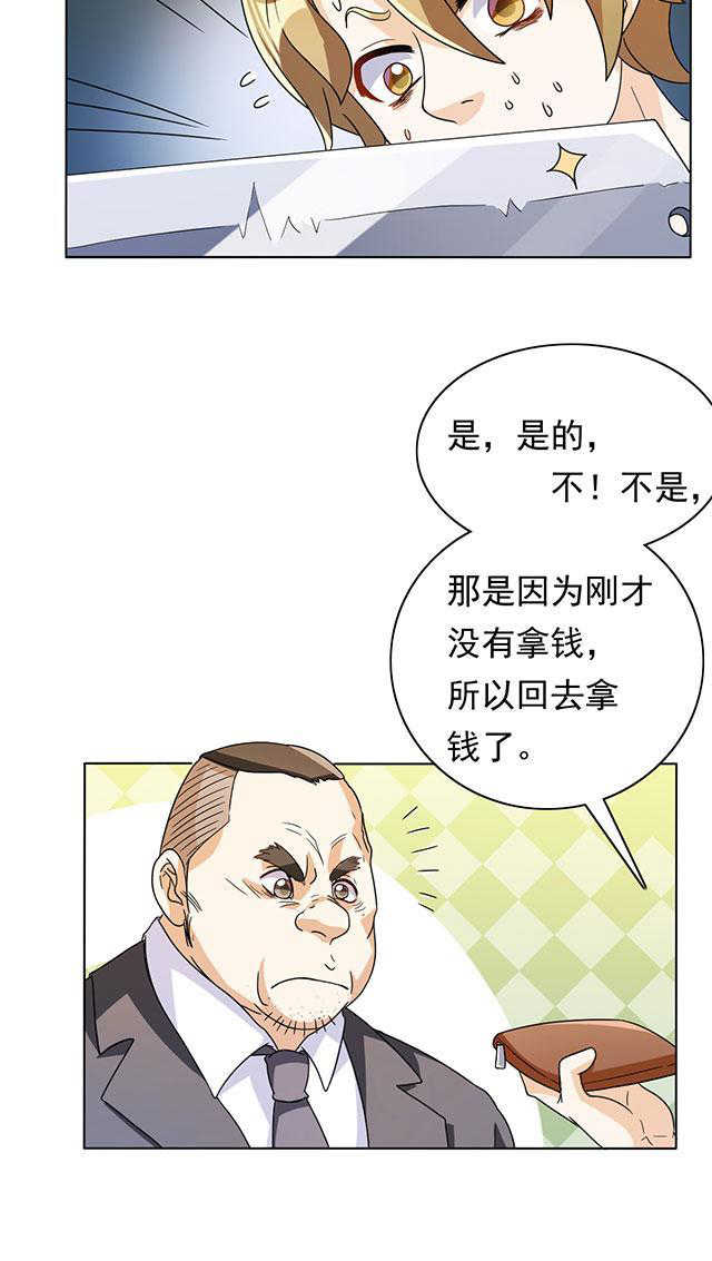 第24话3