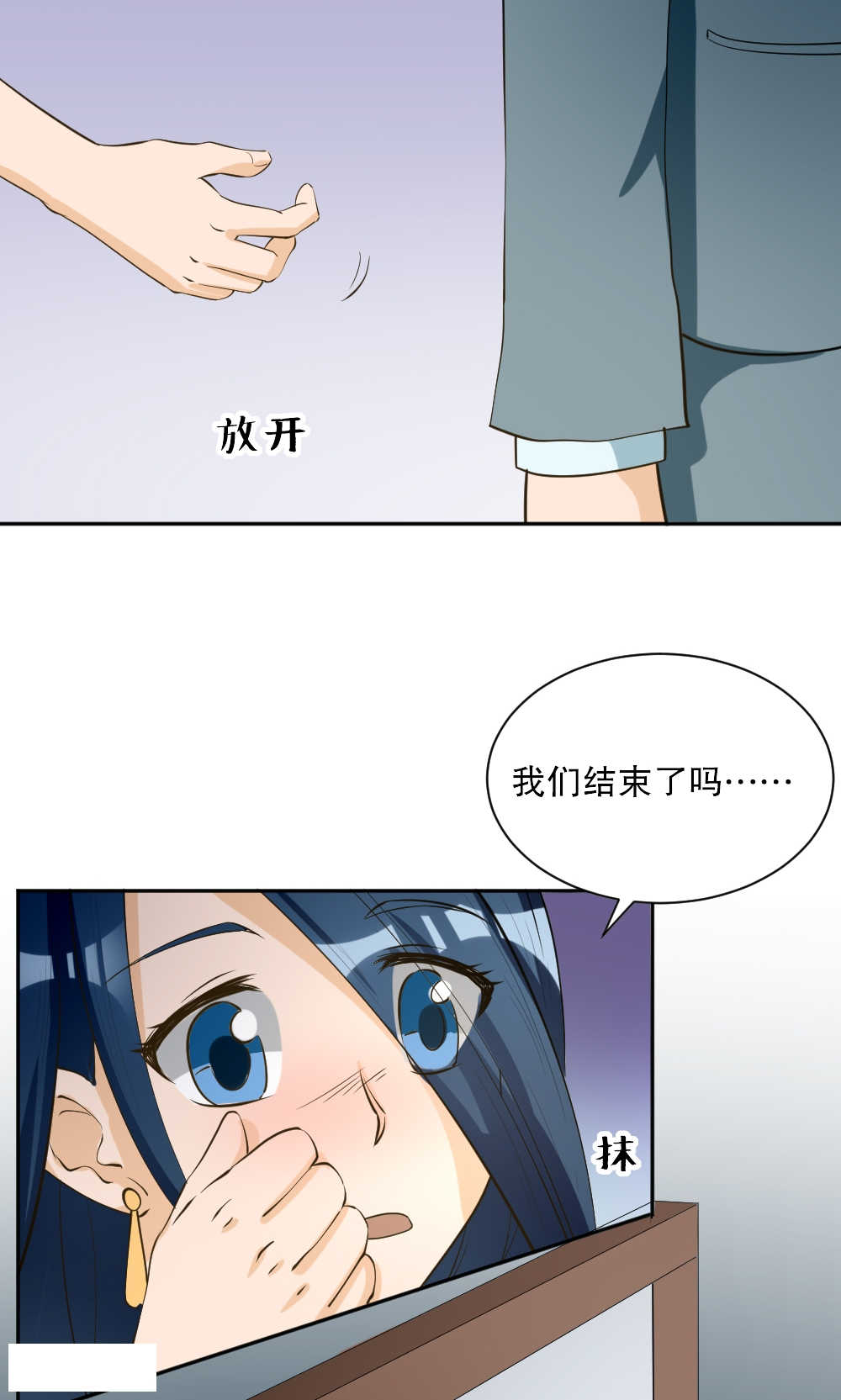 第108话13
