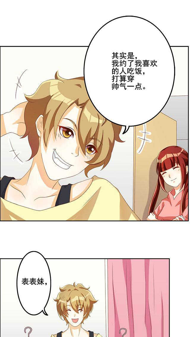 第32话6