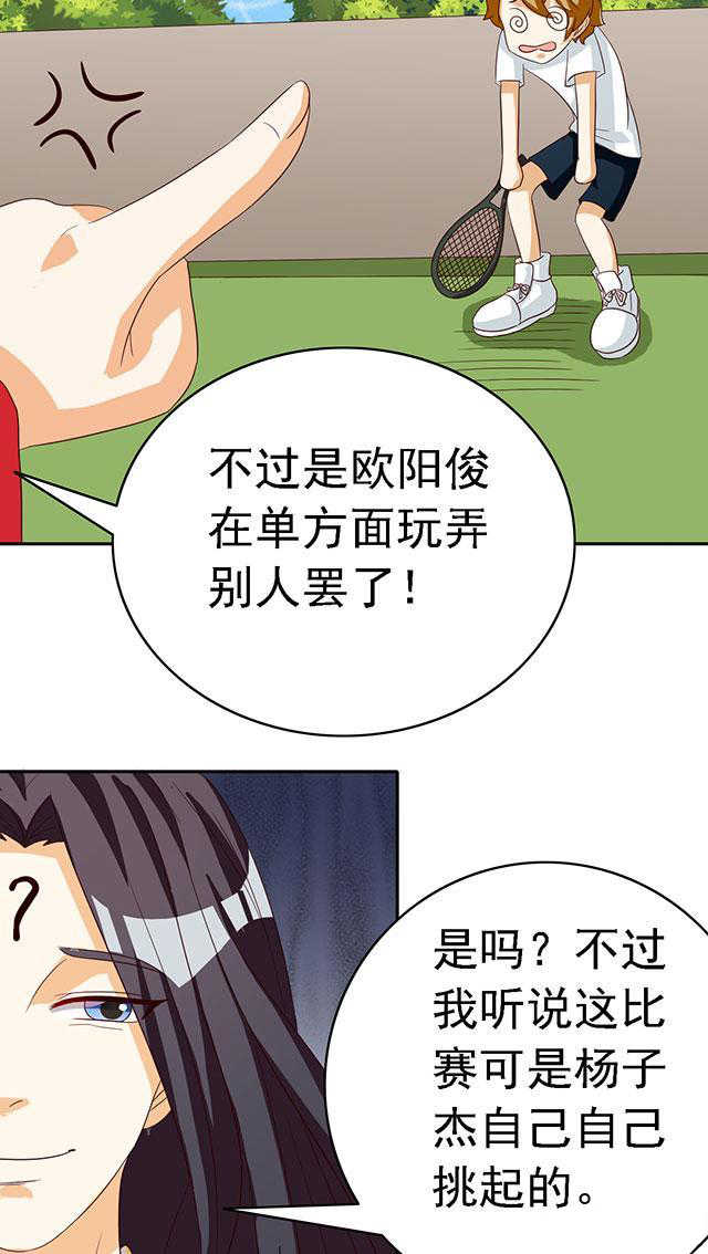 第54话25