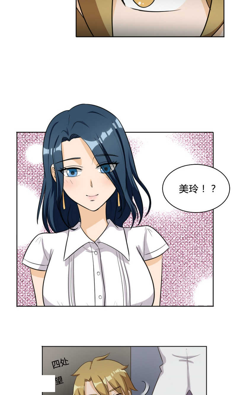 第99话3