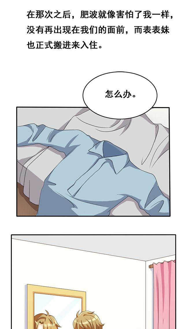 第32话1