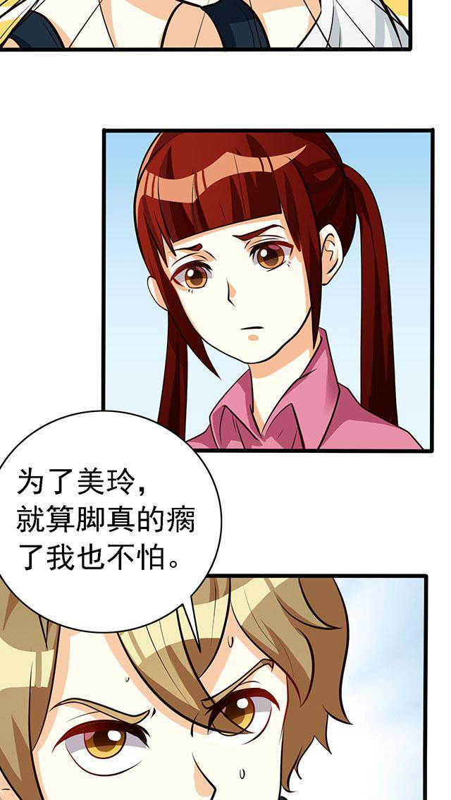 第52话11