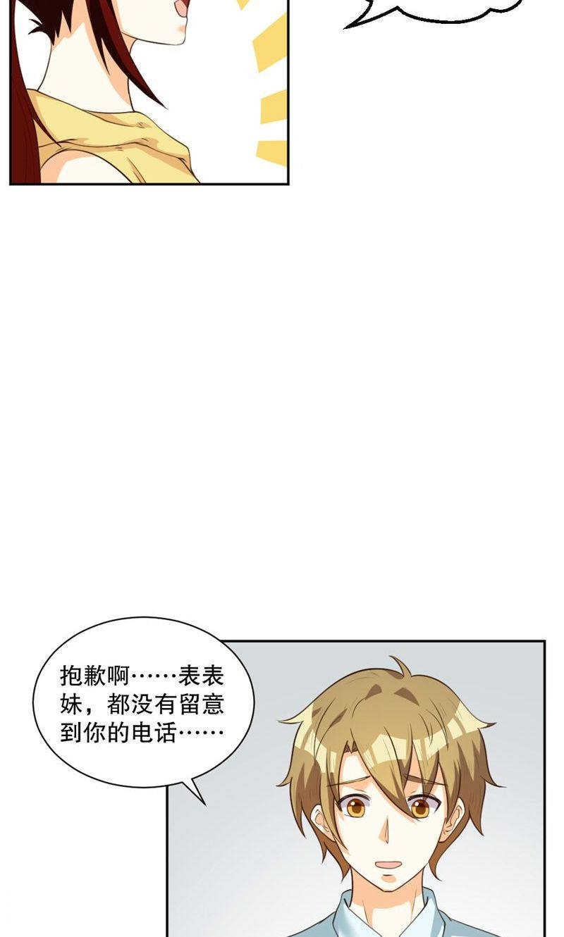 第102话10