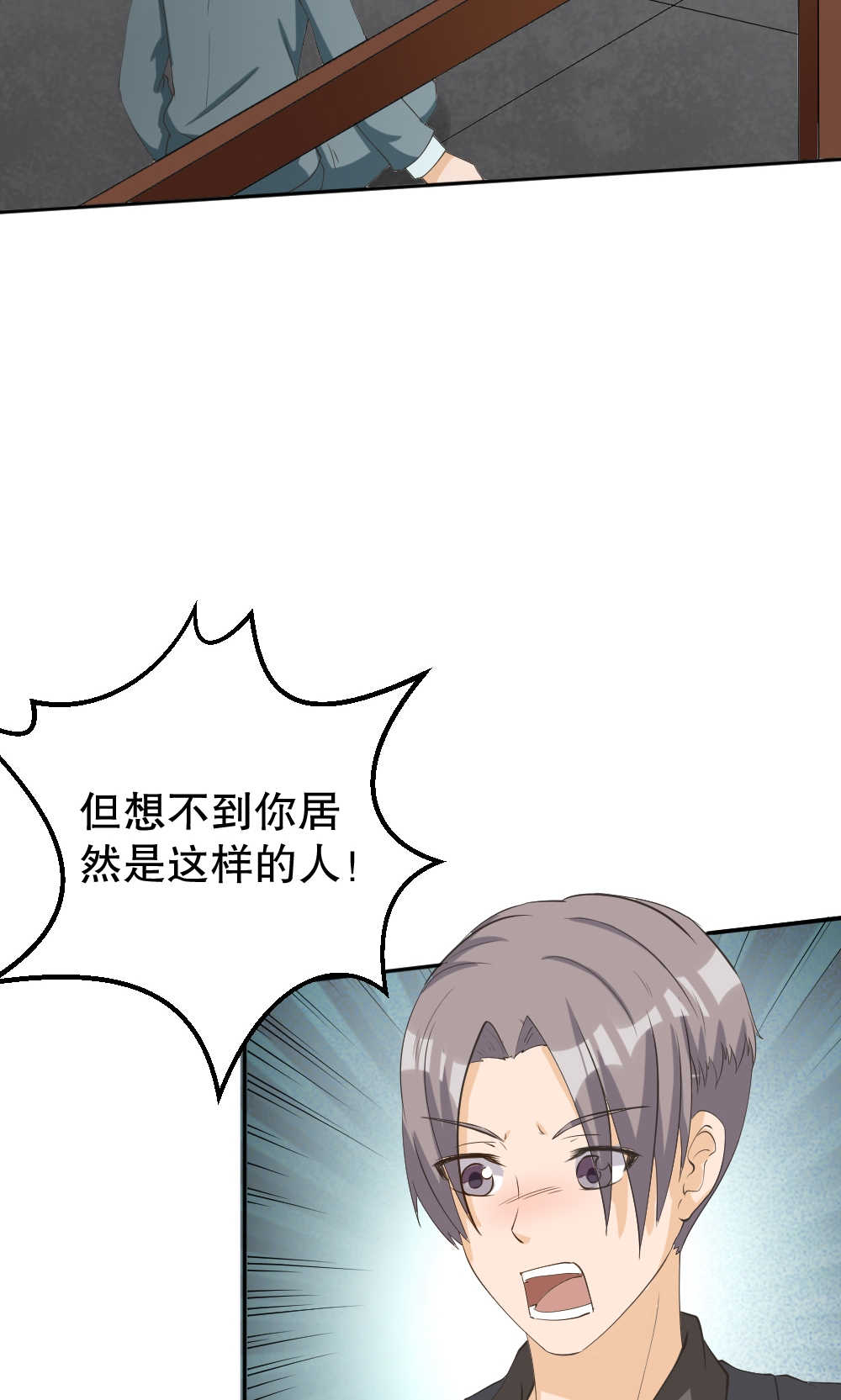 第108话20