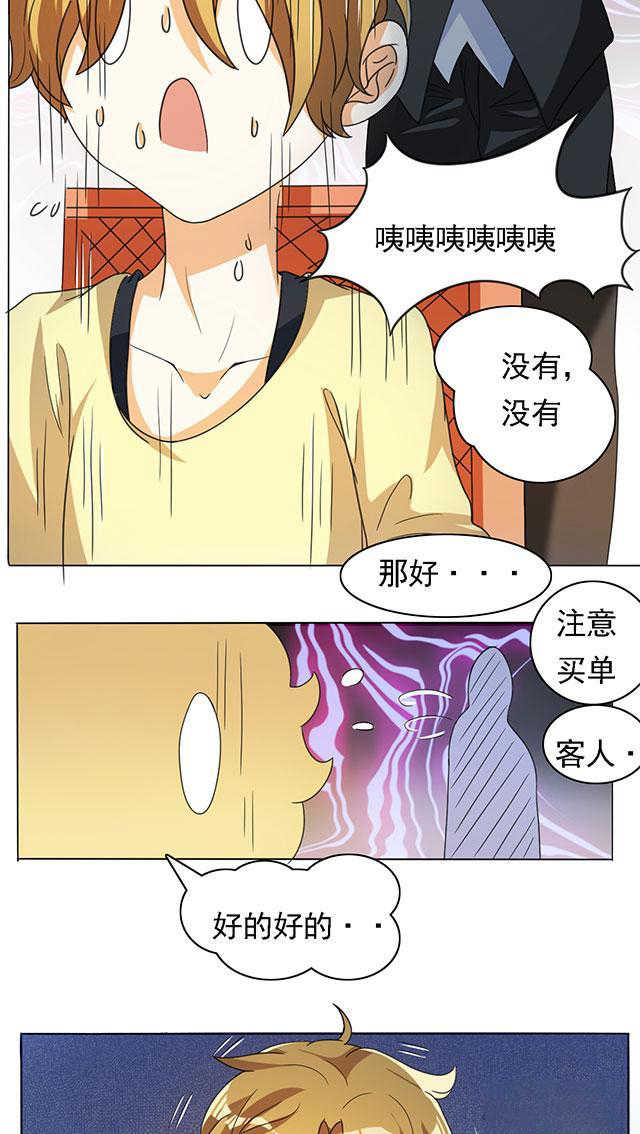 第22话2
