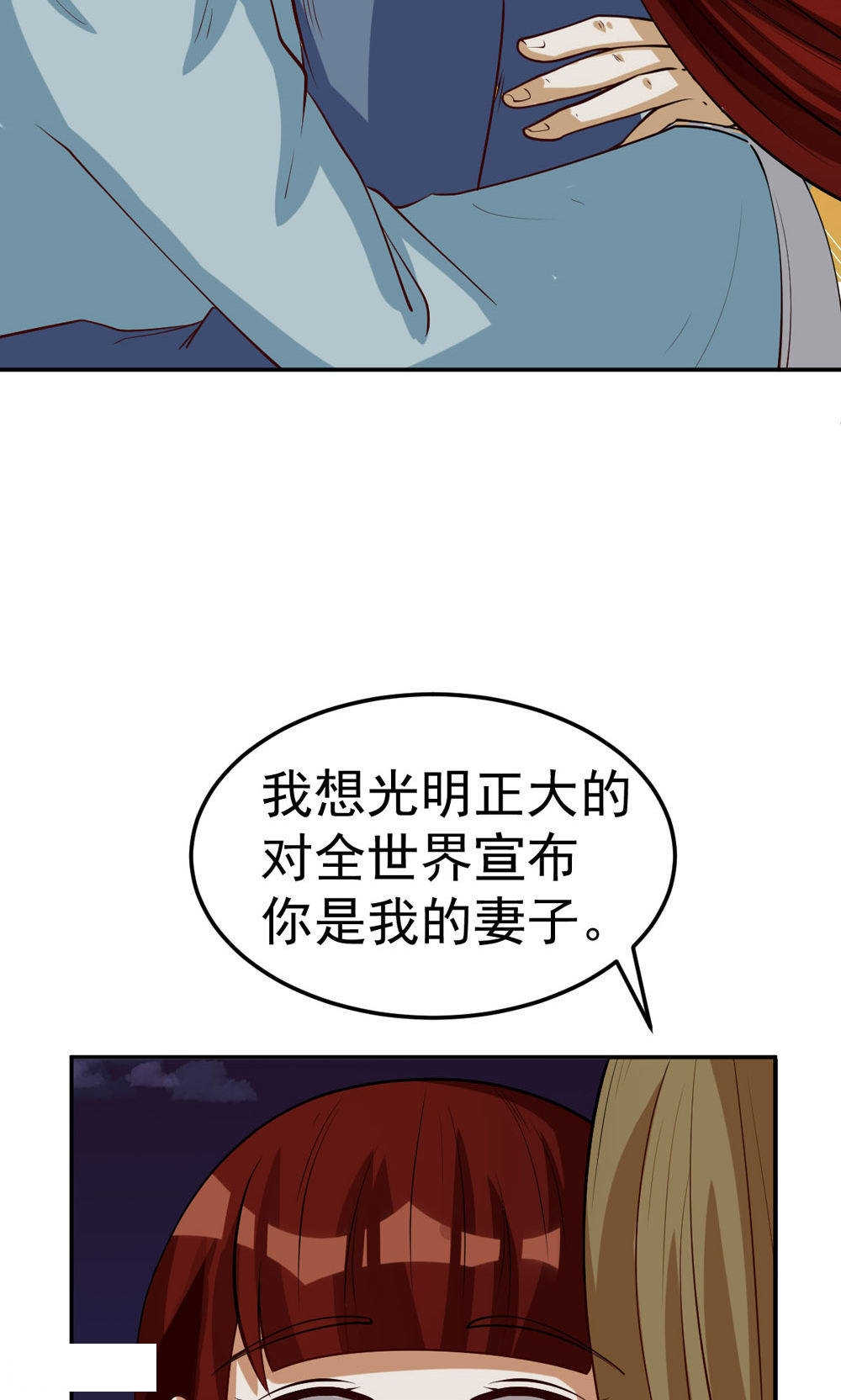 第78话14