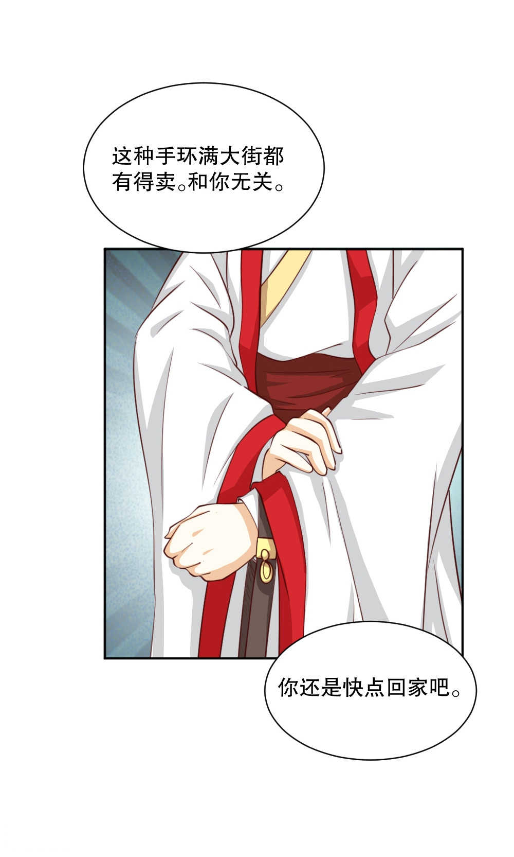 第114话11