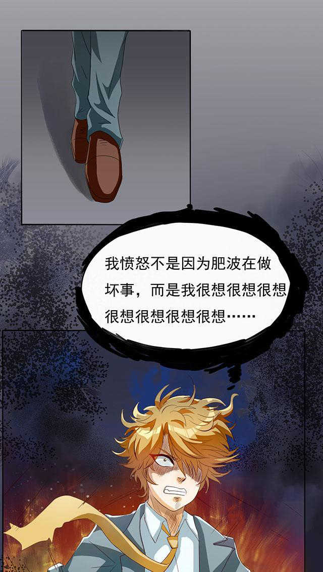 第30话7