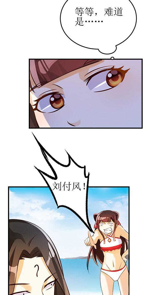 第7话27
