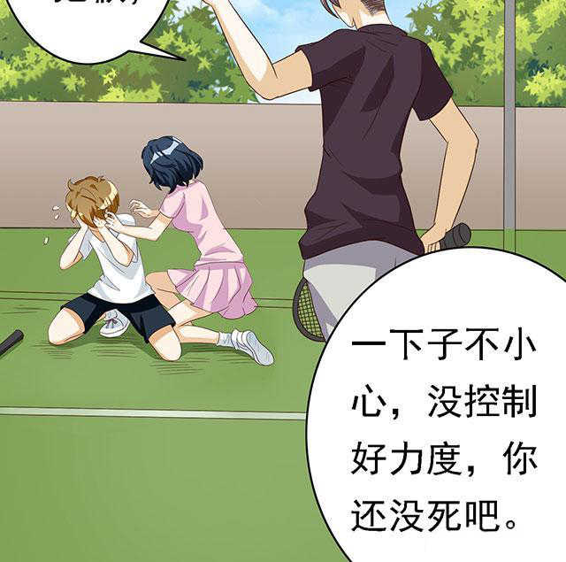 第56话9