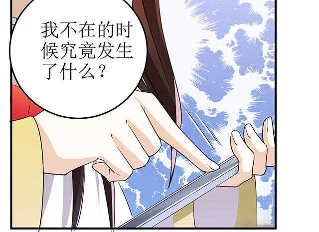 第15话14