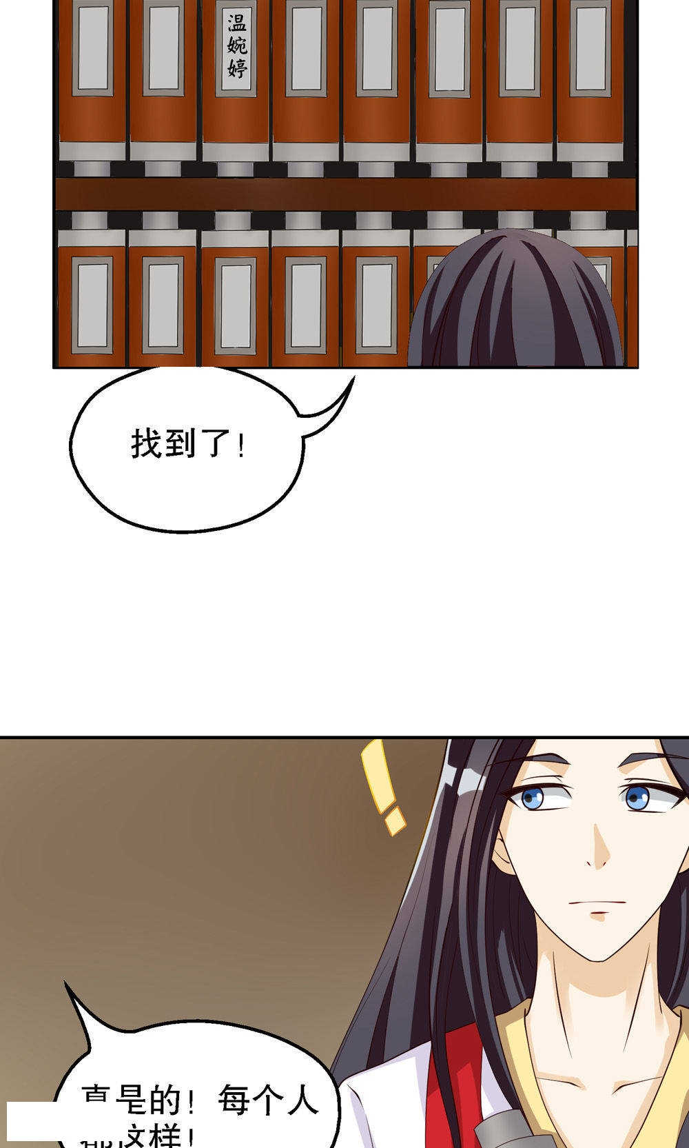 第74话16