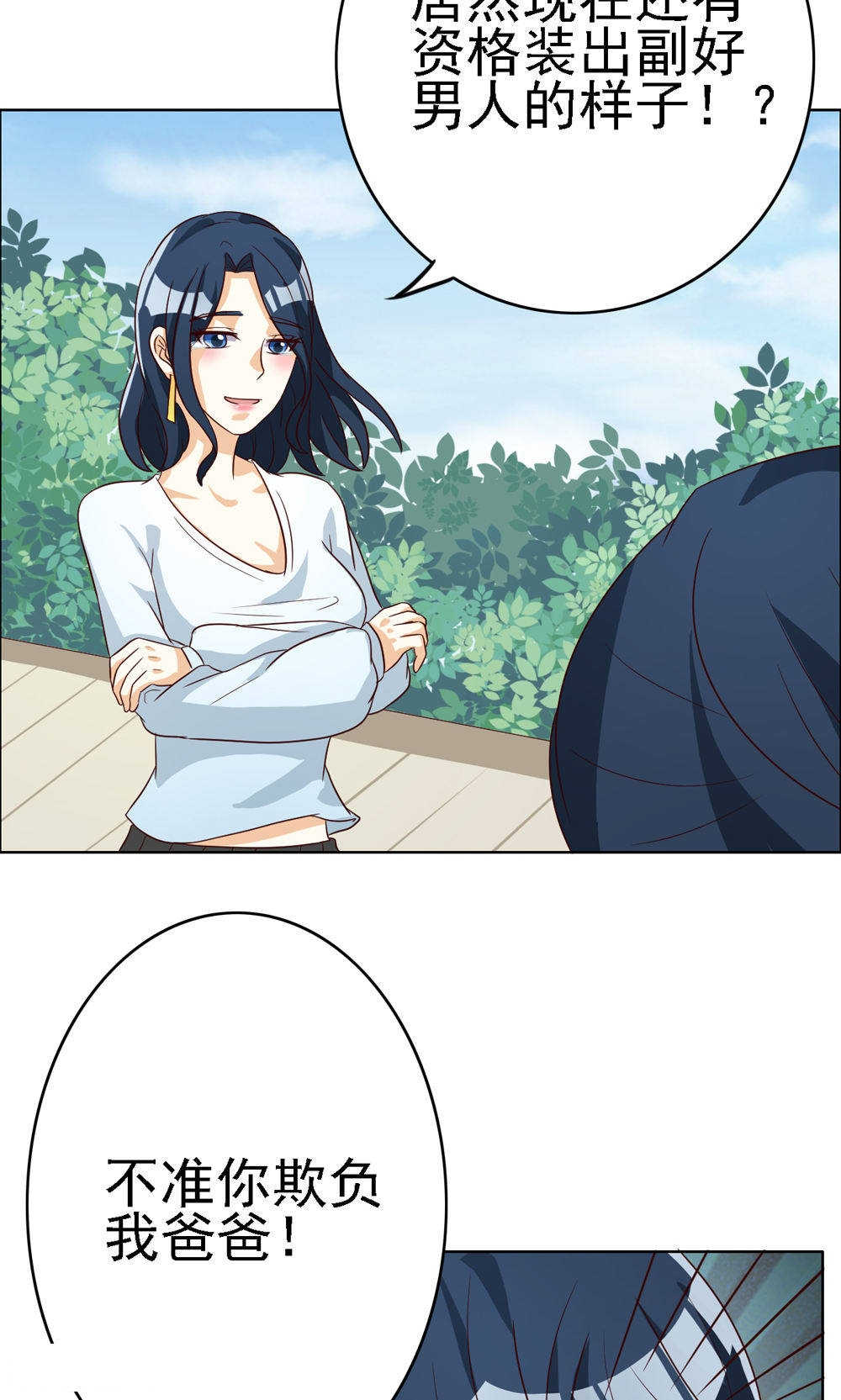 第64话3