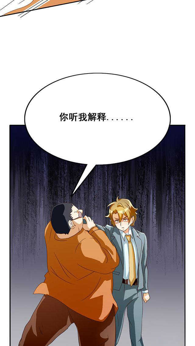 第30话14