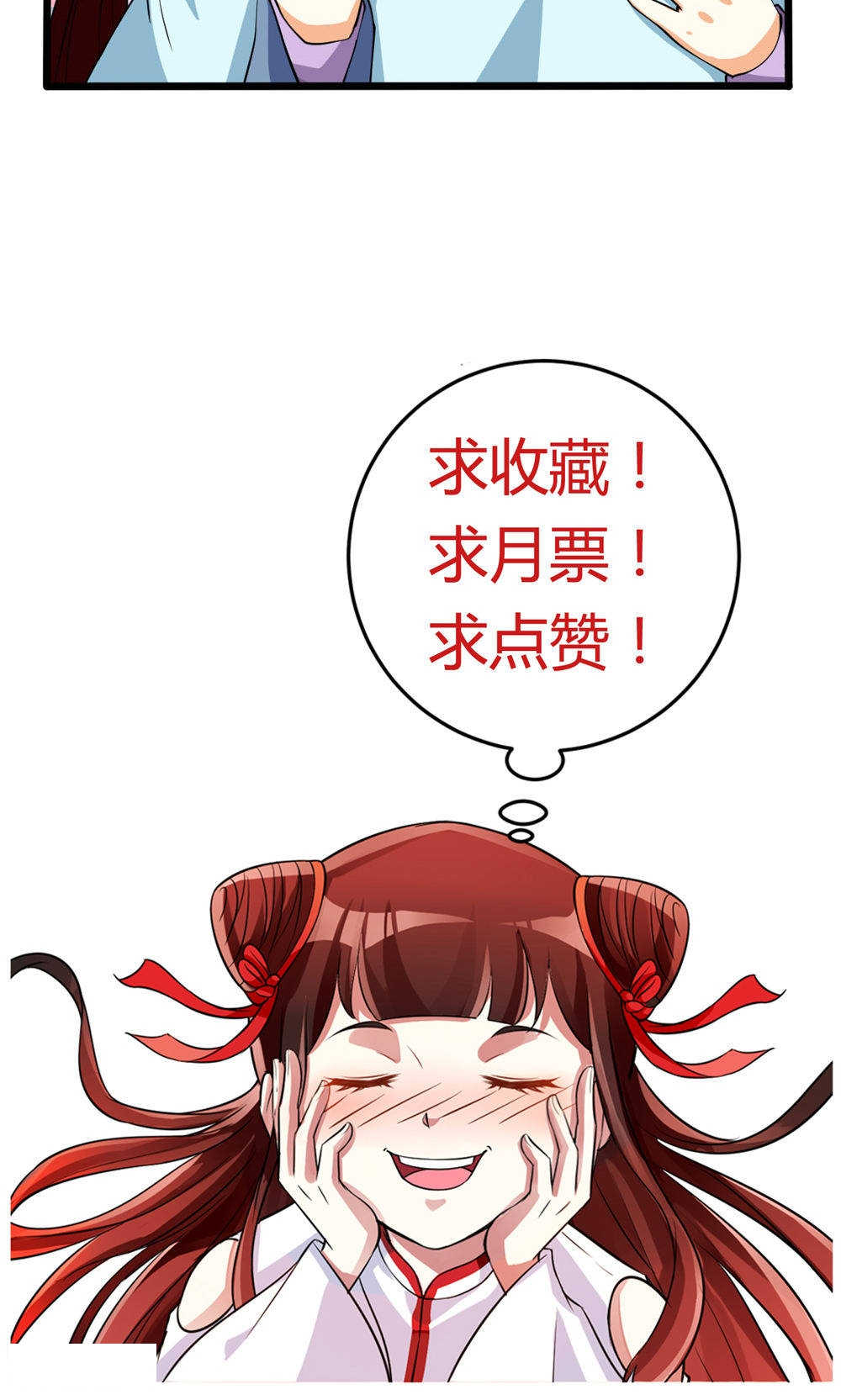 第77话25