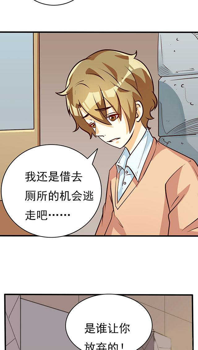 第45话18