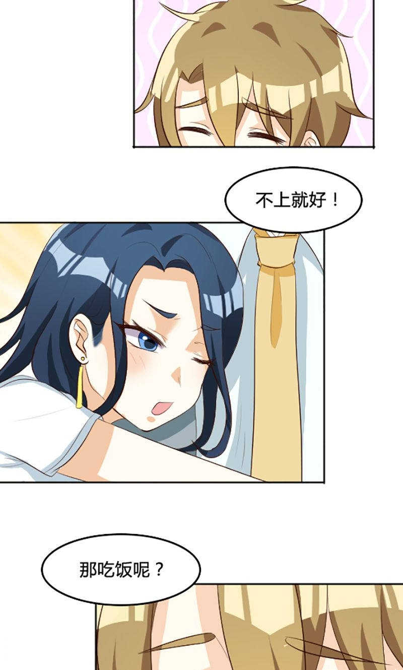 第101话3