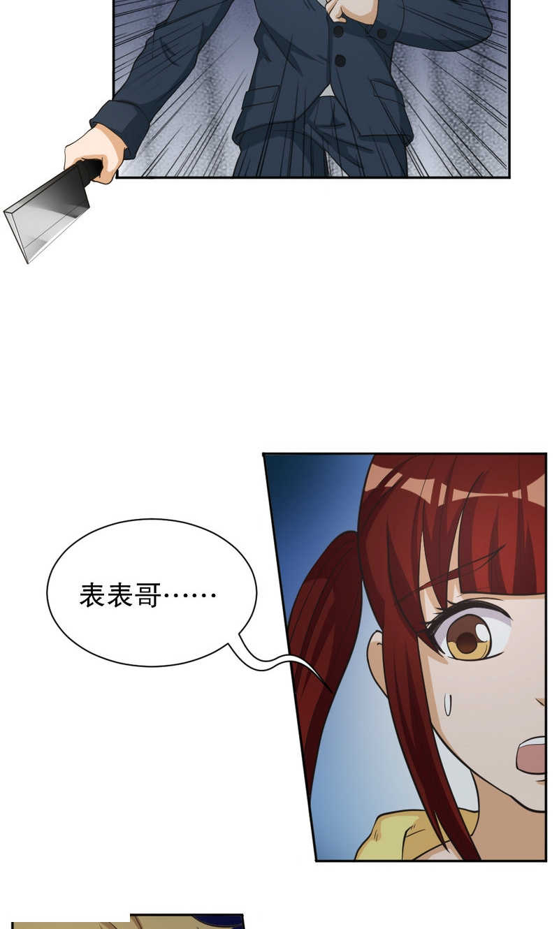 第96话1