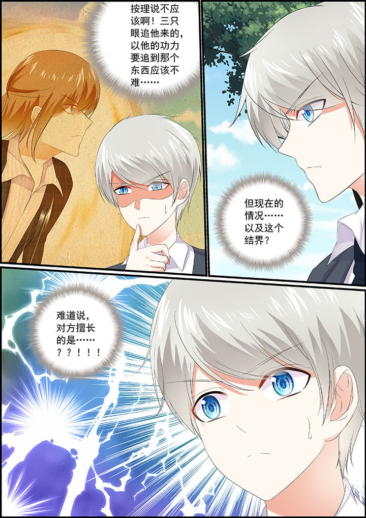 第23章：3