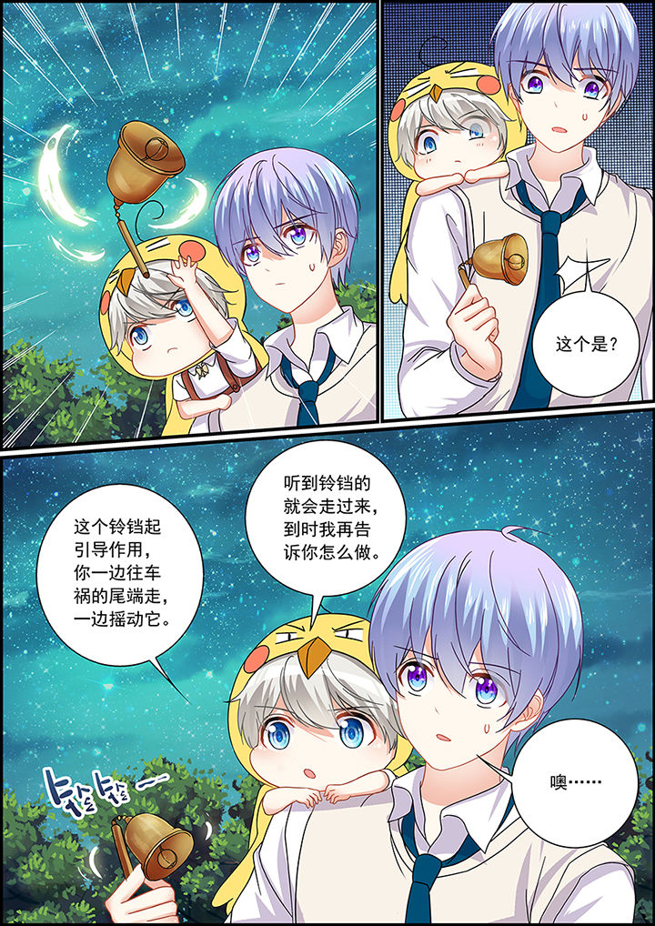 第70章：6