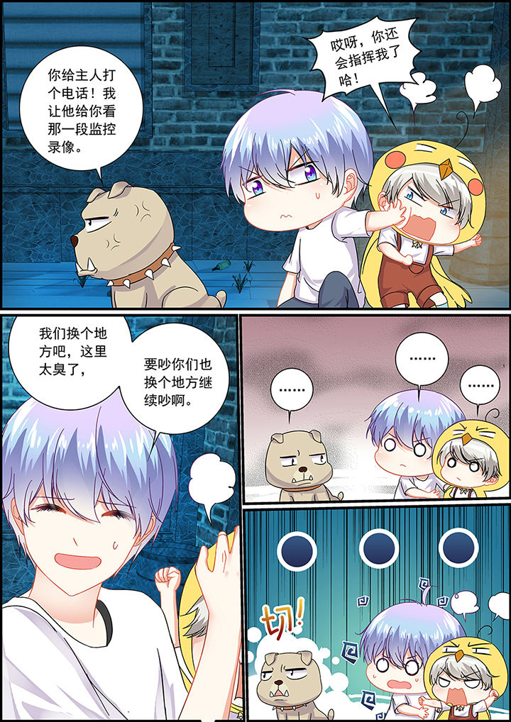 第45章：6