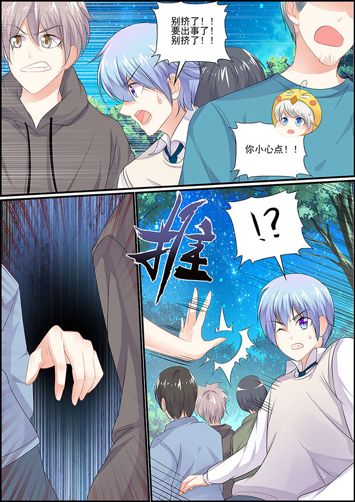 第85章：8
