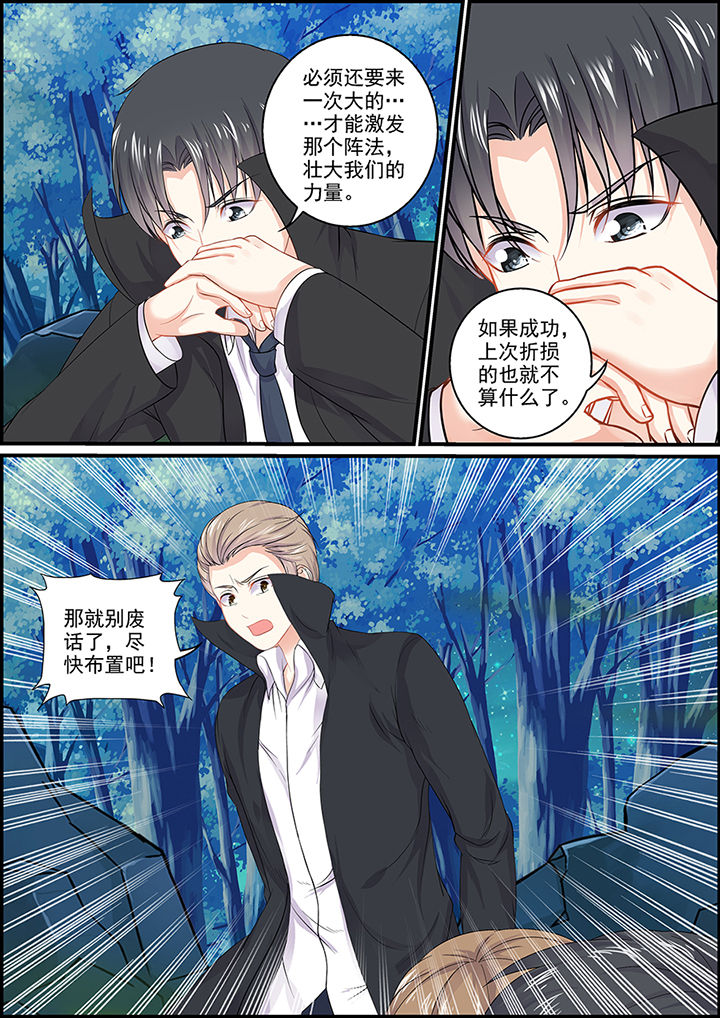 第100章：10