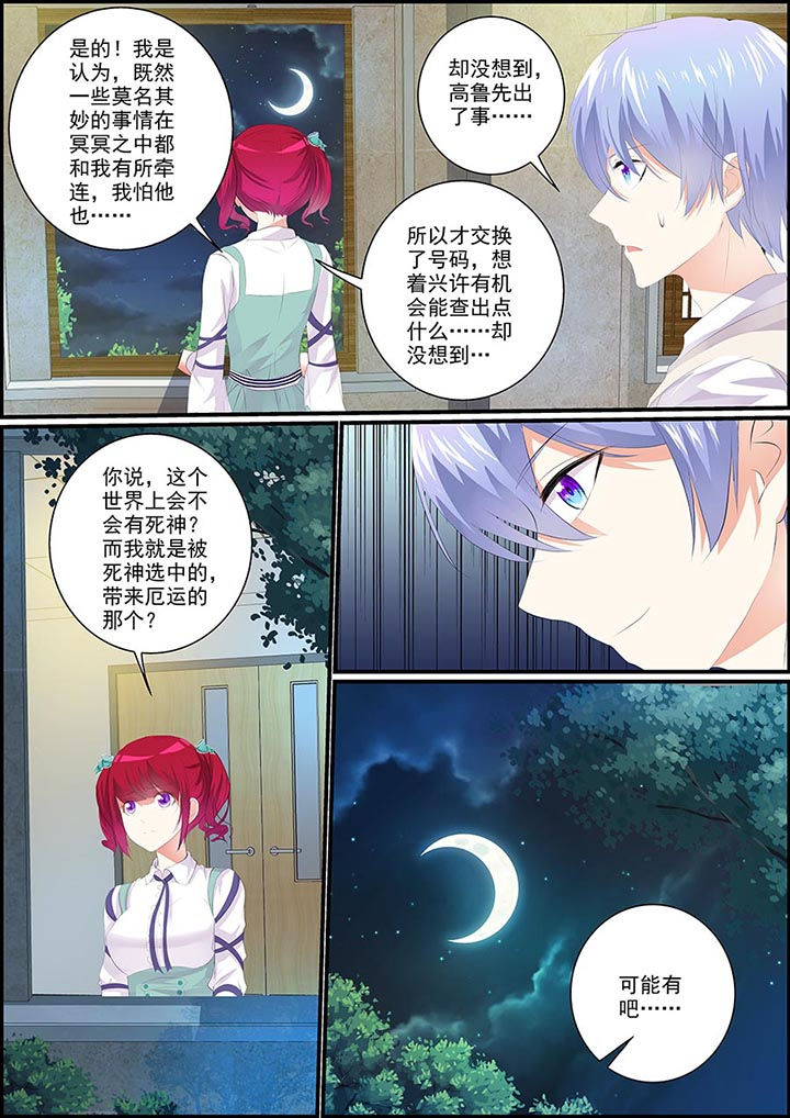 第2章：7