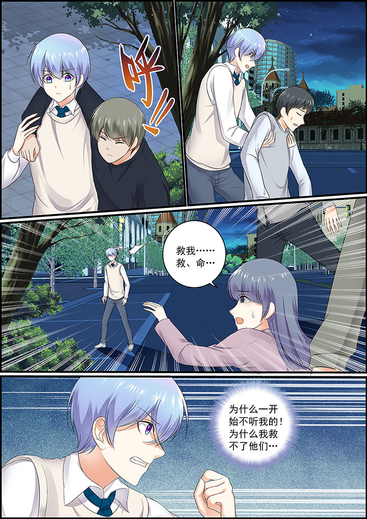 第87章：2
