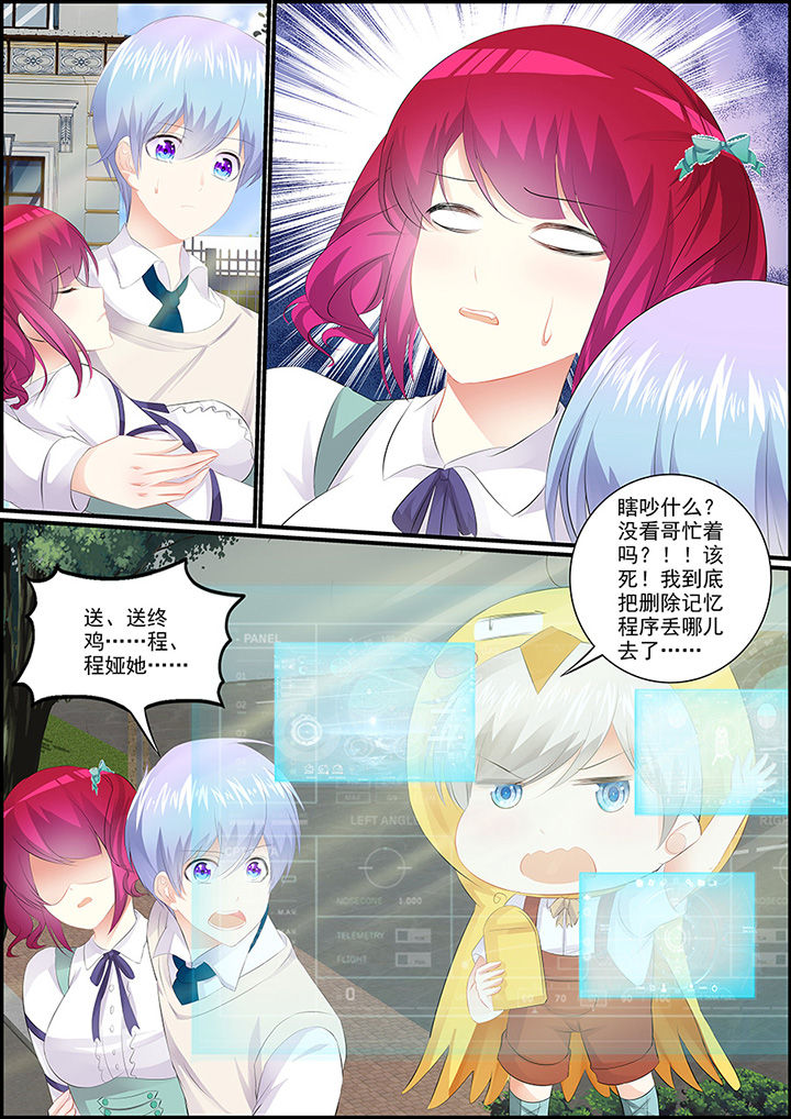 第8章：3