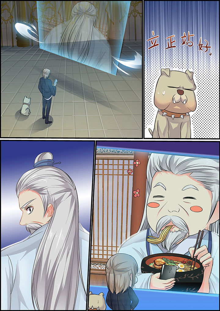 第38章：3